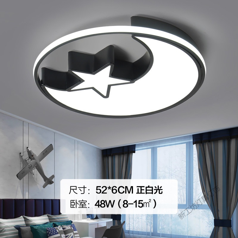 苏宁放心购 儿童灯现代简约创意个性卧室灯吸顶灯温馨浪漫房间灯2020年新款