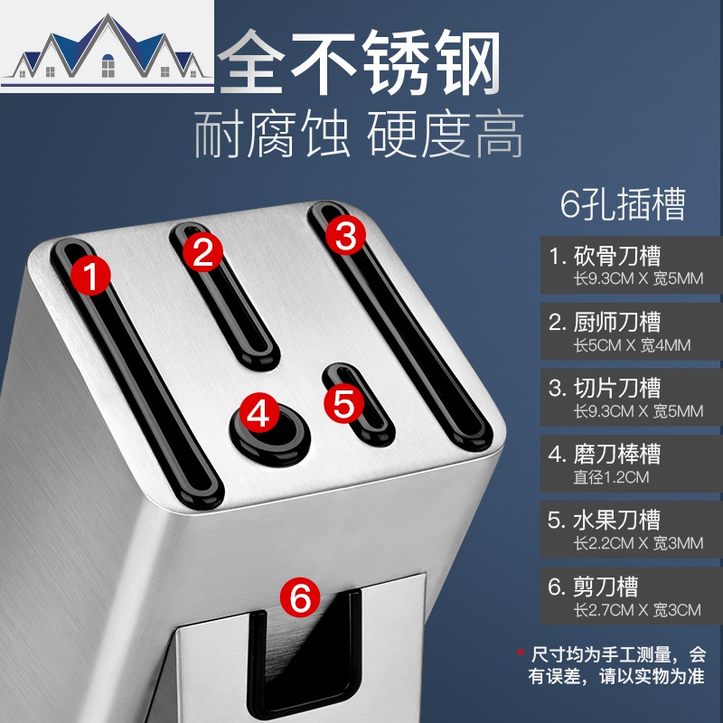 不锈钢厨房刀架置物架多功能放刀架刀具收纳架用品落地菜刀座 三维工匠高清大图