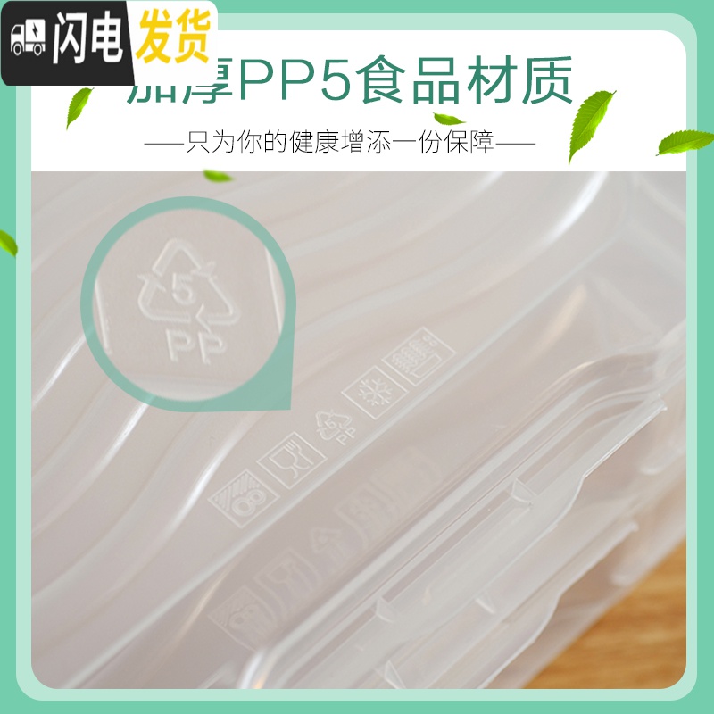 三维工匠饺子盒冻饺子家用速冻水饺盒混沌盒冰箱鸡蛋保鲜收纳盒多层托盘高清大图