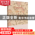 莫里森小说研究