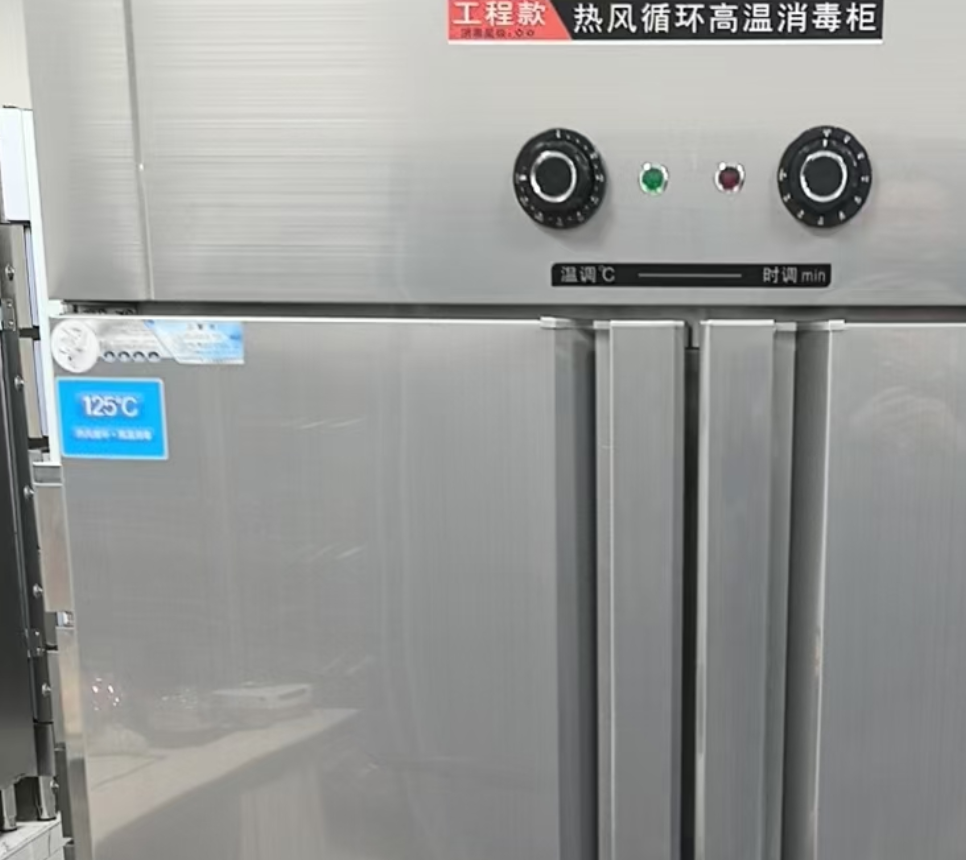 消毒柜 RTP-1000T高清大图