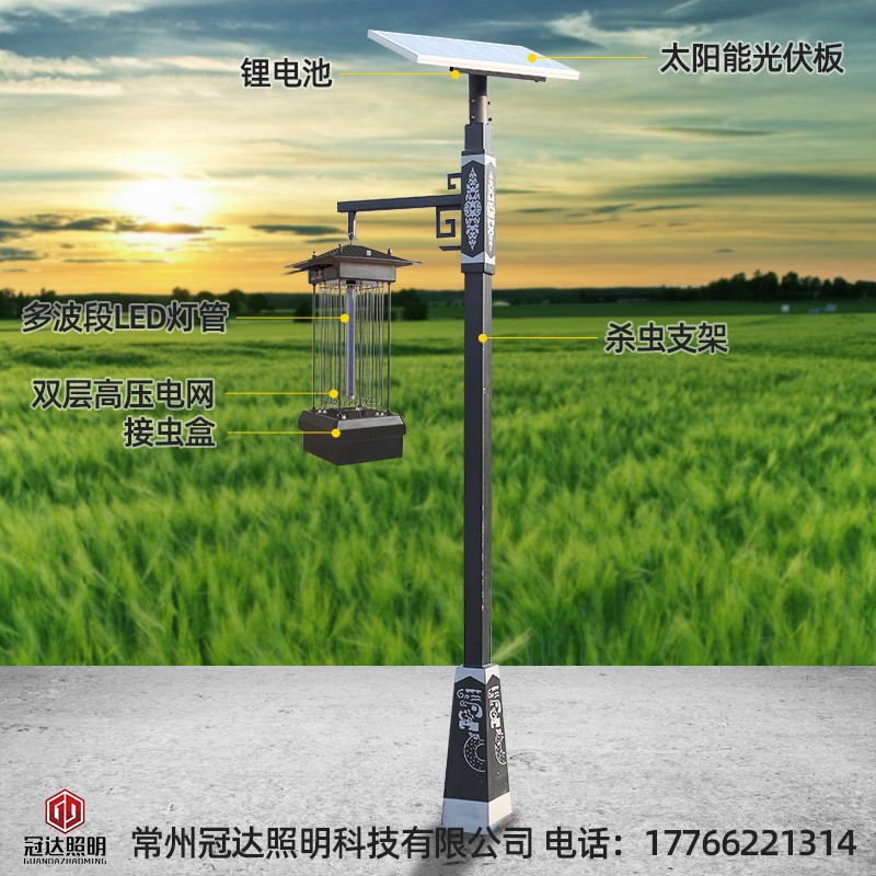 频振式太阳能农用杀虫灭虫诱虫灭蚊灯户外鱼塘养殖果园庭院全自动 三维工匠 款3太阳能杀虫灯高清大图