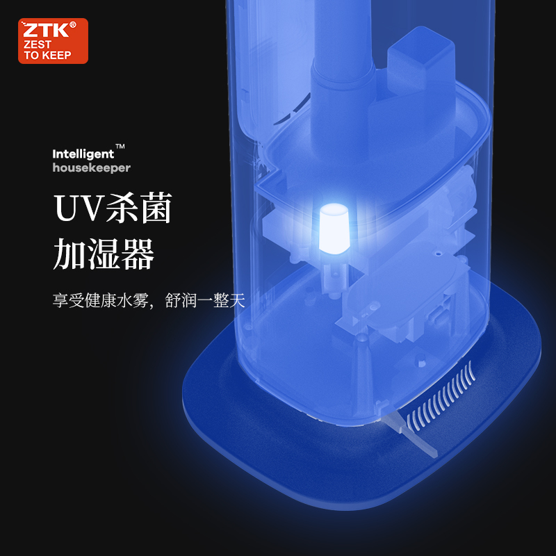 ZTK落地式加湿器家用静音卧室内孕妇婴儿空气净化大雾量大容量喷雾器白色常规款