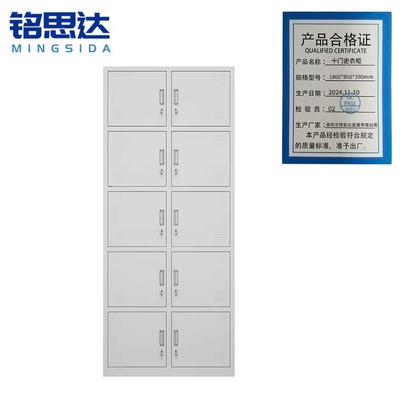 铭思达十门更衣柜1800*850*390mm台高清大图