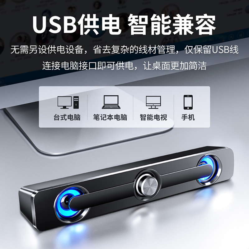 赛达V-111电脑音响台式家用笔记本小音箱低音炮USB长条迷你重低音大喇叭小型回音壁有线多媒体手机通用 有线版 白色