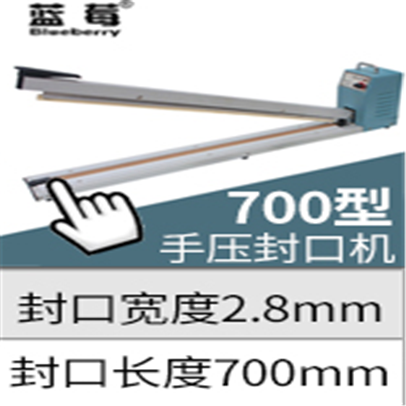 蓝莓FRN加热片