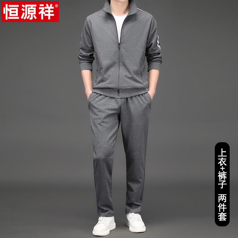 恒源祥中老年休闲运动套装男士春秋新款宽松卫衣开衫休闲裤两件套高清大图