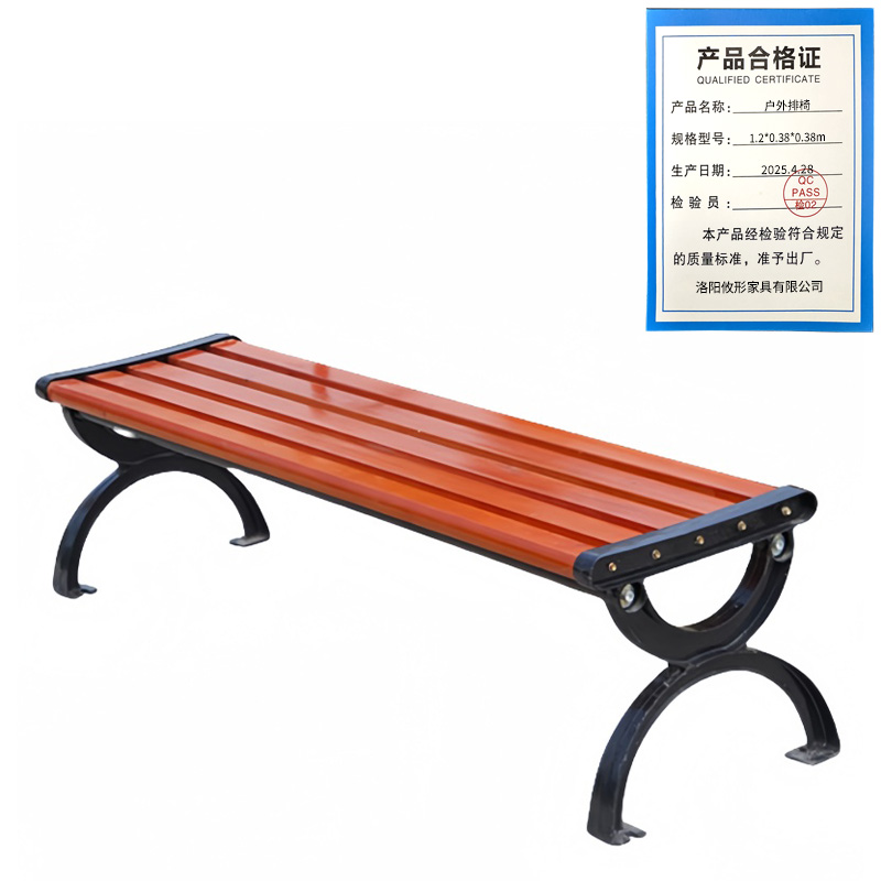 凌迪星户外排椅1.2*0.38*0.38m张高清大图