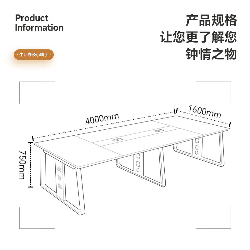 域赢钢架会议桌培训桌洽谈桌接待办公桌长条桌4000*1600*750