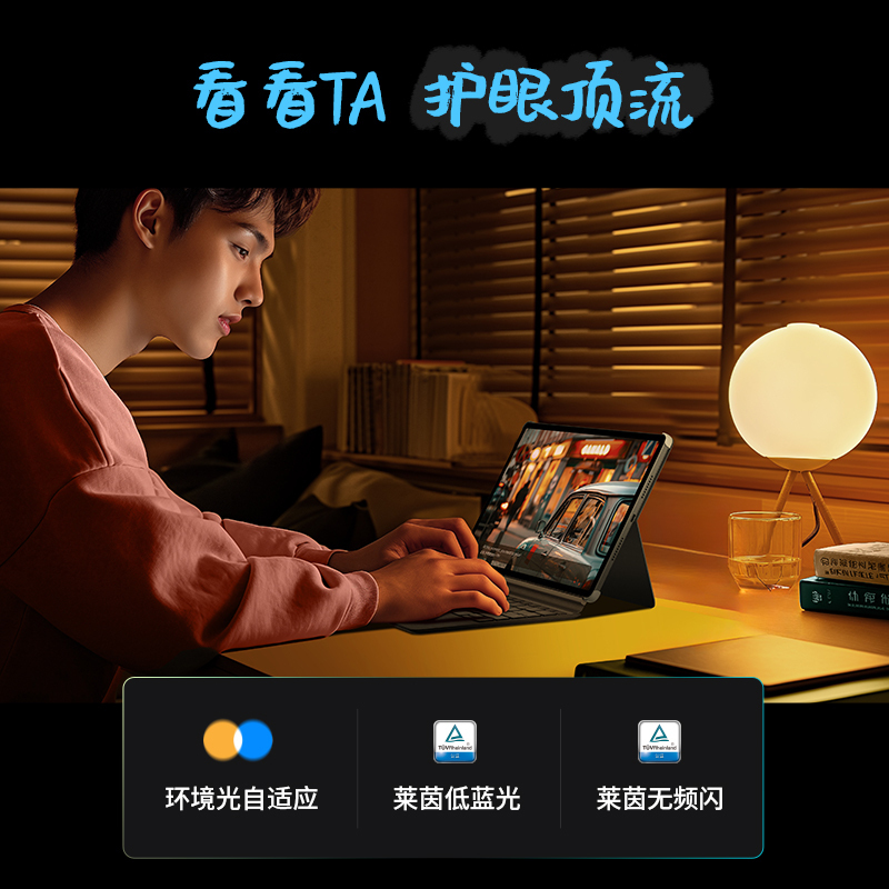 联想(Lenovo) 联想平板小新Pad Pro 12.7英寸 学习平板二合一平板 2.9K 144HZ 8GB+256GB第二代大象灰舒视版