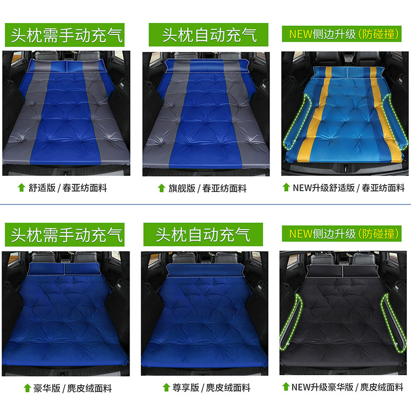 敬平宝马X1 X3 X5 X6汽车载充气床SUV后排专用后备箱旅行床睡垫非充气 A款舒适版黑灰5cm厚点式无翼 平