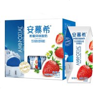 包邮 伊利安慕希草莓味酸奶205g*12盒整箱酸牛奶 草莓新口味