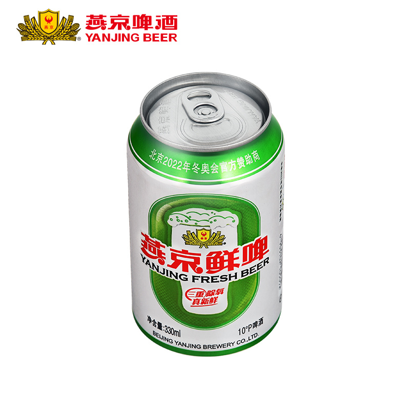 yanjingbeer燕京啤酒10度鲜啤听装黄啤酒330ml24罐整箱装
