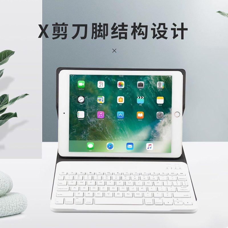 波格朗(POGLIAR)iPad2021苹果平板皮套air2保护套10.5蓝牙键盘pro9.7带休眠air3防摔支撑