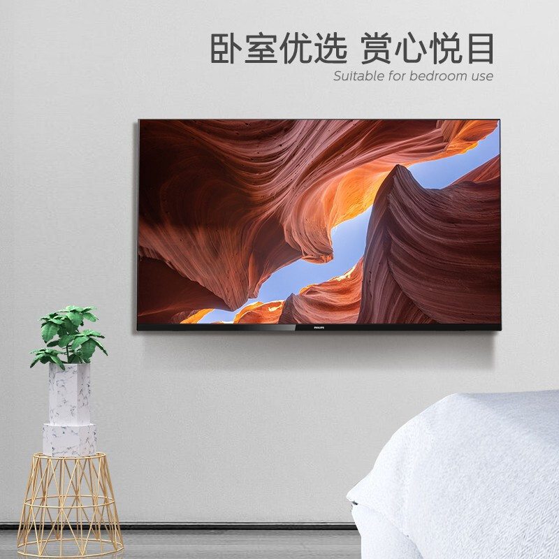 飞利浦(PHILIPS) 32英寸 安卓系统 海量应用 网络智能液晶电视机