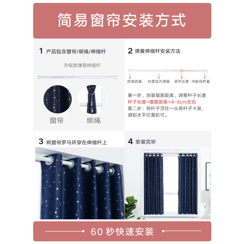 美帮汇窗帘布2021年新款免打孔安装遮光北欧简约卧室客厅飘窗少女歀高清大图