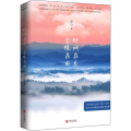 时间在左,尘缘在右