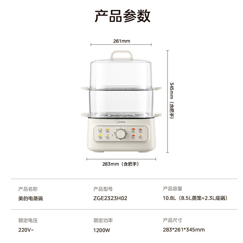 美的电蒸锅电火锅电煮锅多用锅电热锅大容量多规格电锅一体多功能锅炖蒸煮锅10.8L MZ-ZGE2323H02高清大图