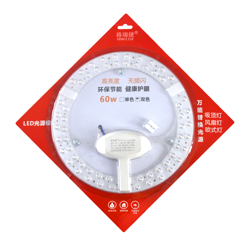 格瑞捷 LED灯贴 GRJ-DT-60W 个高清大图