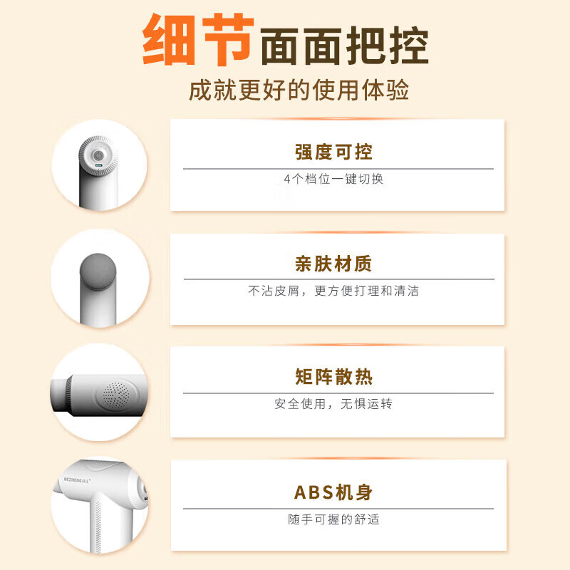 和正 筋膜枪全身按摩器 健身运动肩颈腿腰部筋膜肌肉按摩仪按摩枪 HZ-JMQ-5高清大图