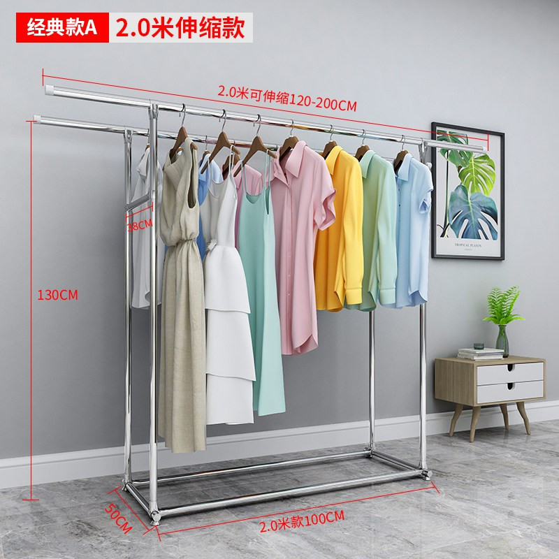三维工匠双杆式凉衣架落地简易晾衣杆家用卧室内晒衣架折叠阳台挂衣服架子 三 经典B款2.4米[铝合金配件&可伸缩]送挂钩袜