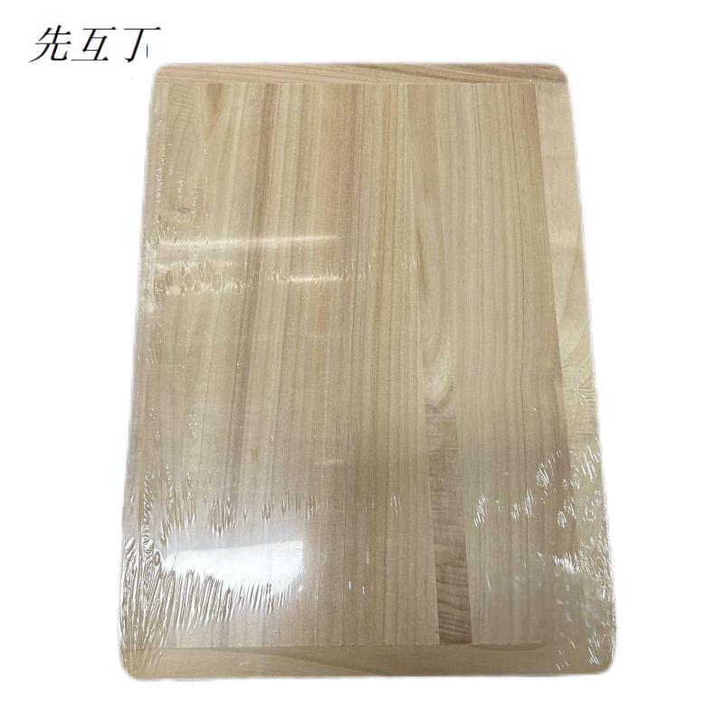 先互丁 柳木菜板面板案板 棕色 35*50*2.5cm