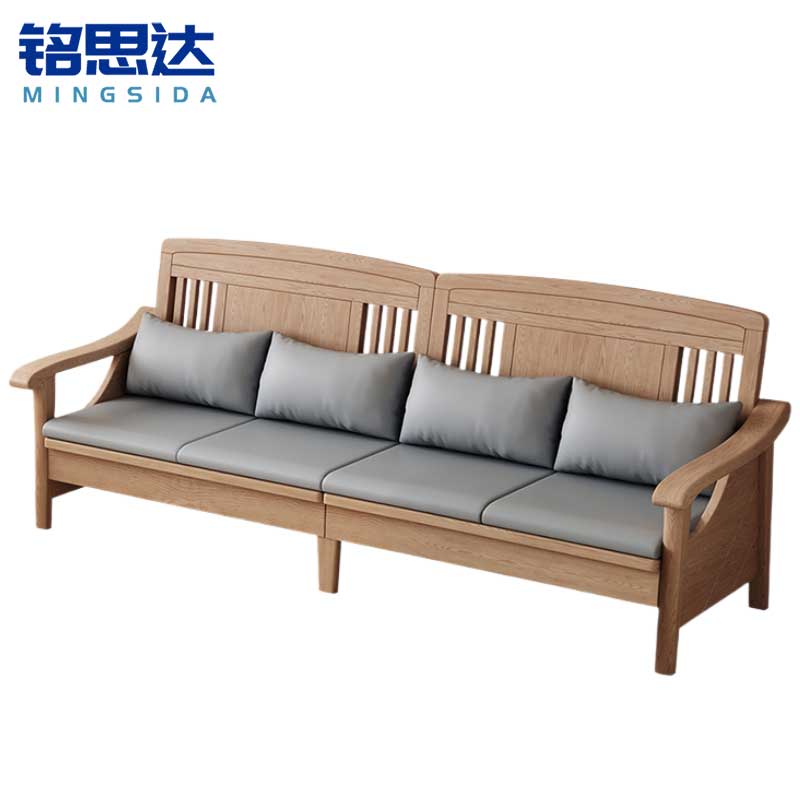 铭思达实木沙发四人位张高清大图