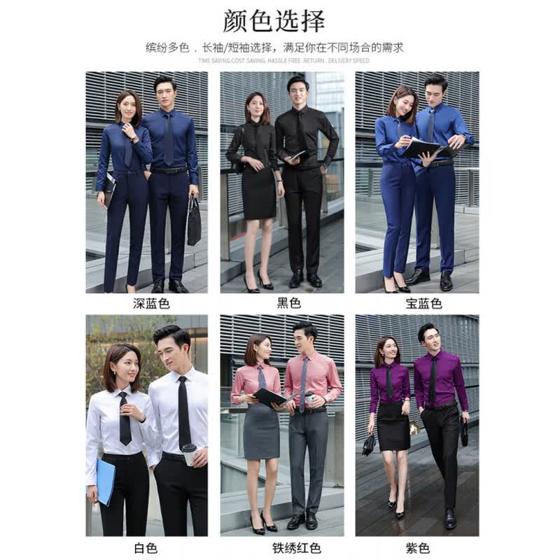 七匹狼 竹纤维工作服夏季工作服职业装 西装裤女高清大图
