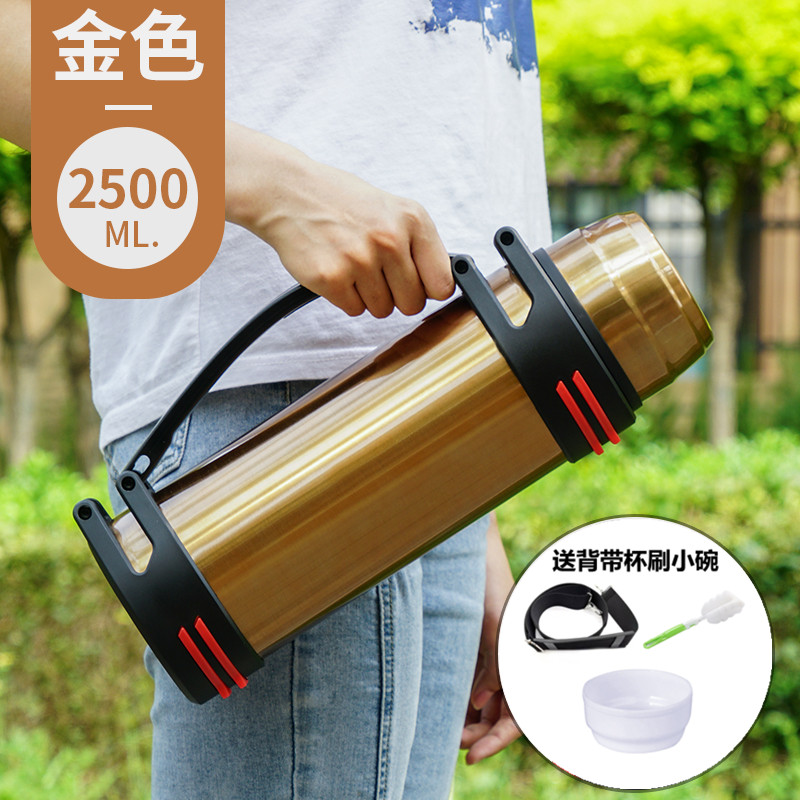 不锈钢保温壶户外大容量保温杯男女便携车载水壶工地家用防摔暖瓶 2500ML金色5斤水升级加厚送背带小碗壶刷 均码