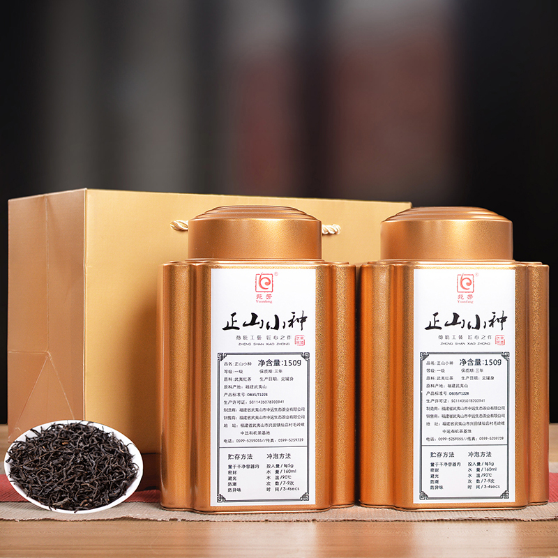 苑芳武夷山正山小种红茶浓香茶叶150g/罐礼盒装肉桂散装乌龙茶