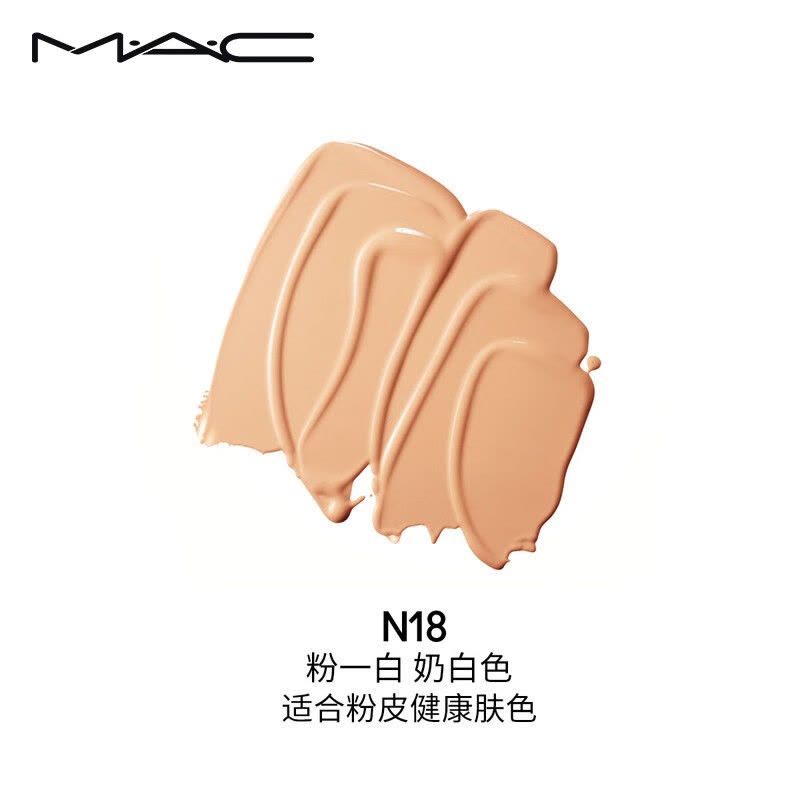 MAC 魅可 定制无瑕粉底液(新)N18 30ml[自然偏白肤色]图片