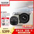 X-M5/XC35F2银色套机