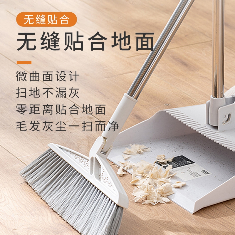 扫把簸箕套装拖把撮箕三件套法耐扫帚家用扫帚组合加厚扫毛扫地笤帚