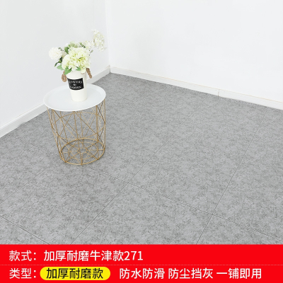 古达地板革地贴水泥地胶垫直接铺加厚耐磨防水塑料家用自粘pvc仿真_加厚耐磨牛津款2715平方米