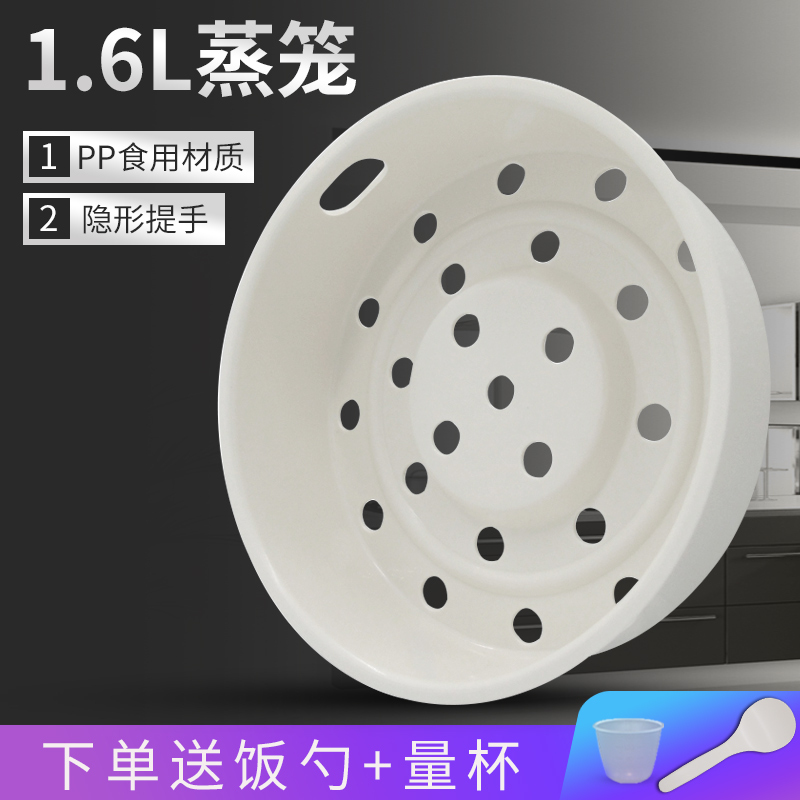 帮客材配适用美的电饭煲1.
