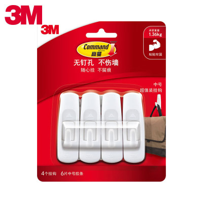 中号经济装（4个挂钩+6片胶条）*2包