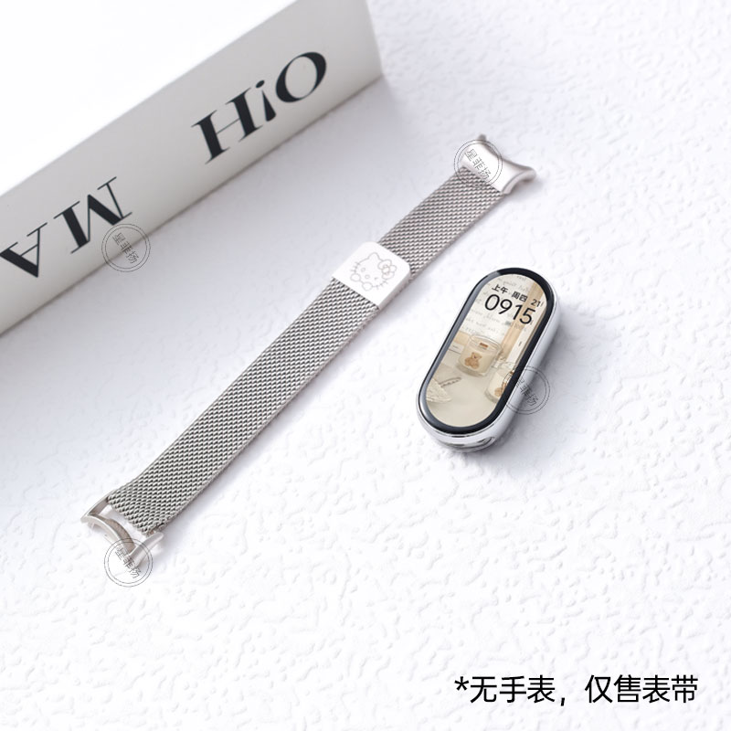 适用小米手环10/9/8/7/6/5带小米手环米兰镭雕表带NFC版智能运动硅胶个性潮男女十九八七代替换带手腕带3264 【一体kt猫米兰】星光色 适用小米手环10/9/8/NFC标准版