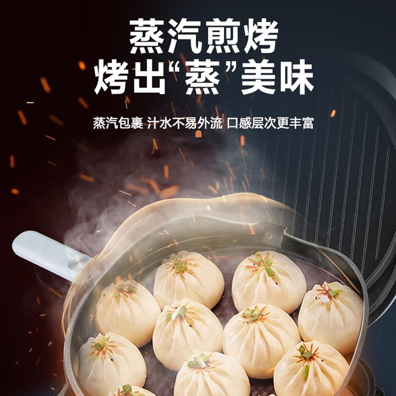 苏泊尔(SUPOR)1800W大火力34cm大直径烤盘下盘可拆蓬蓬脆蒸汽升降系列煎烤机电饼档JT34RQ17高清大图