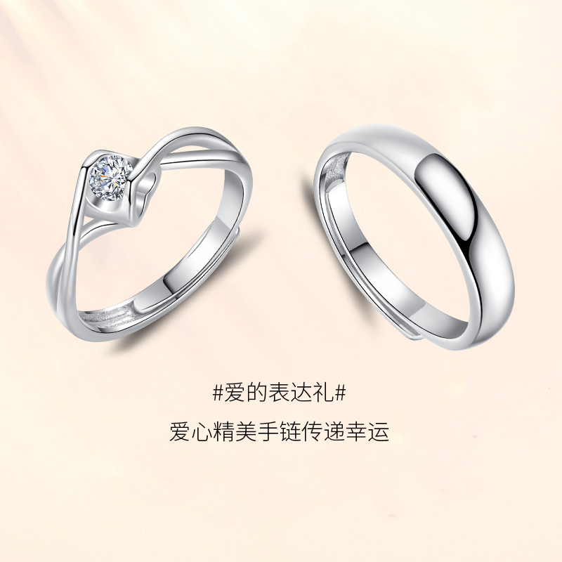 鑫铂尼S925纯银情侣对戒 情侣戒指活口一对 男女士银戒指情人节 开口指环纪念日 钟久久戒指520情人节礼物送男友女友高清大图