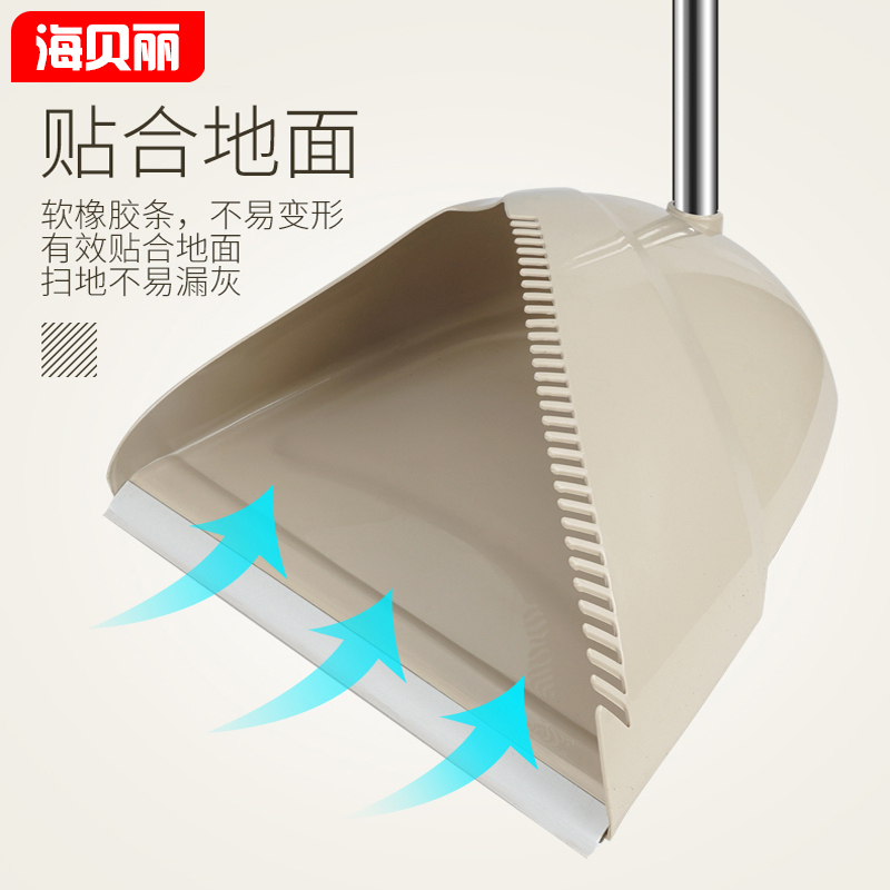 扫把簸箕套装组合家用软毛刮扫地笤帚不沾头魔法扫帚畚箕