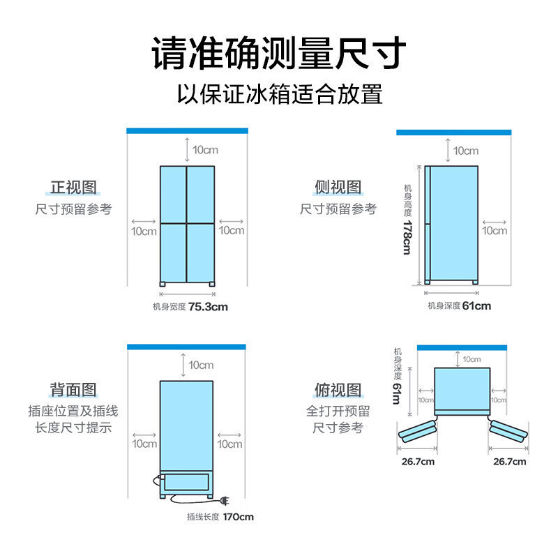 美的407升61cm超薄十字对开门四门嵌入多门电冰箱一级变频无霜净味超低音智能省电 BCD-407WSPZM(E)月夜灰高清大图