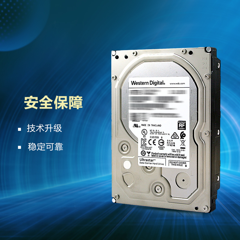西部数据 企业级硬盘 Ultrastar DC HC330 SATA 10TB 7200转 256MB