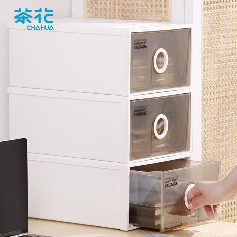 茶花抽屉收纳箱卧室杂物衣橱储物盒桌面收纳盒25.5*19*10cm 白色2只154019白