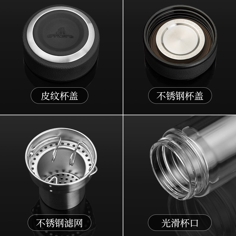 万象双层玻璃杯男女士带过滤网泡茶杯商务透明玻璃杯水杯
