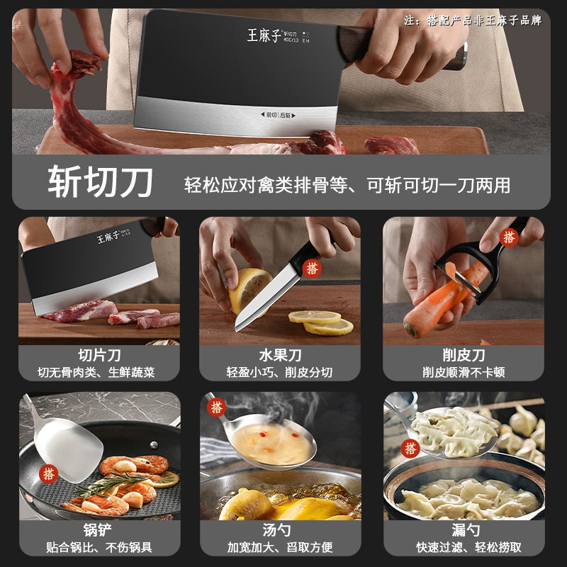 王麻子菜板菜板二合一套装厨房厨具整套抗菌斩切刀切片刀正品8138高清大图