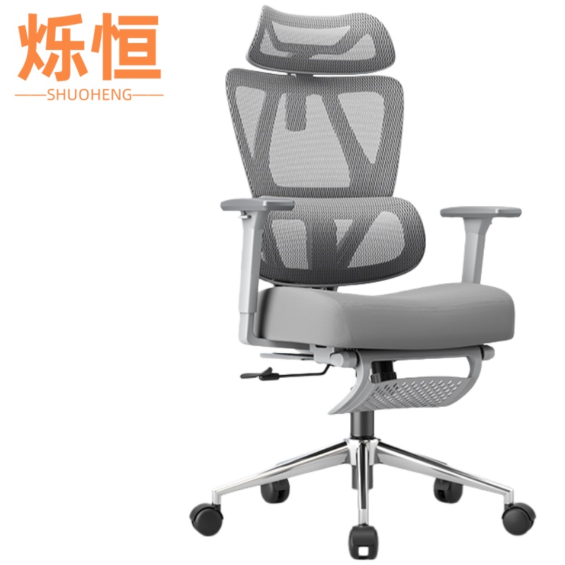 烁恒办公椅13高清大图