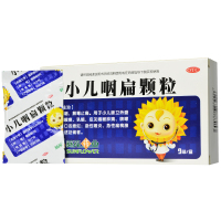 葵花 小儿咽扁颗粒9袋 清热利咽 解毒止痛咳嗽咳痰急性扁桃腺炎