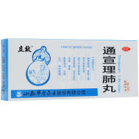 立效 通宣理肺丸 6g*10丸/盒 解表散寒 宣肺止嗽 用于风寒束表、肺气不宣所致的感冒咳嗽，症见热、恶寒、咳嗽、鼻塞