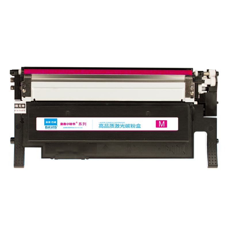 皇者.巴威 硒鼓 惠普HP W2083A粉盒 红 个高清大图