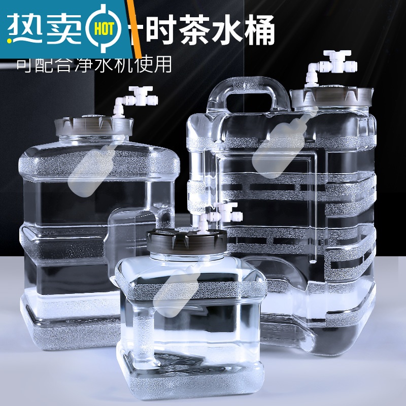 敬平带浮球阀茶台饮水桶净水器家用自动进水上水桶泡茶水桶家用储水桶 10升正方透明浮球桶高清大图